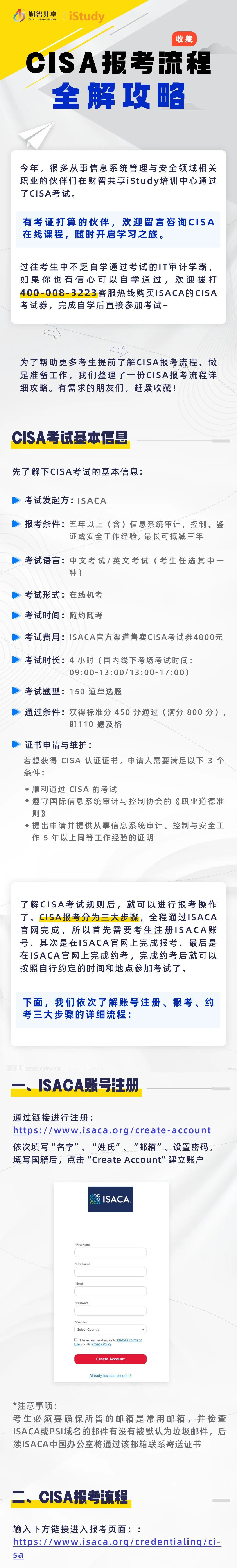 https://clientfile.audit365.cn/official/pro/846634069021298688.png