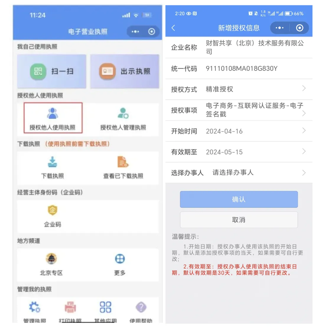 https://clientfile.audit365.cn/official/pro/940134006912061440.png